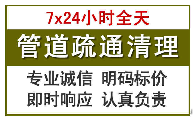 翁源沉淀池清理