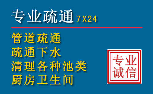 翁源科技助力下的2026年夏季窨井管道疏通的新特点